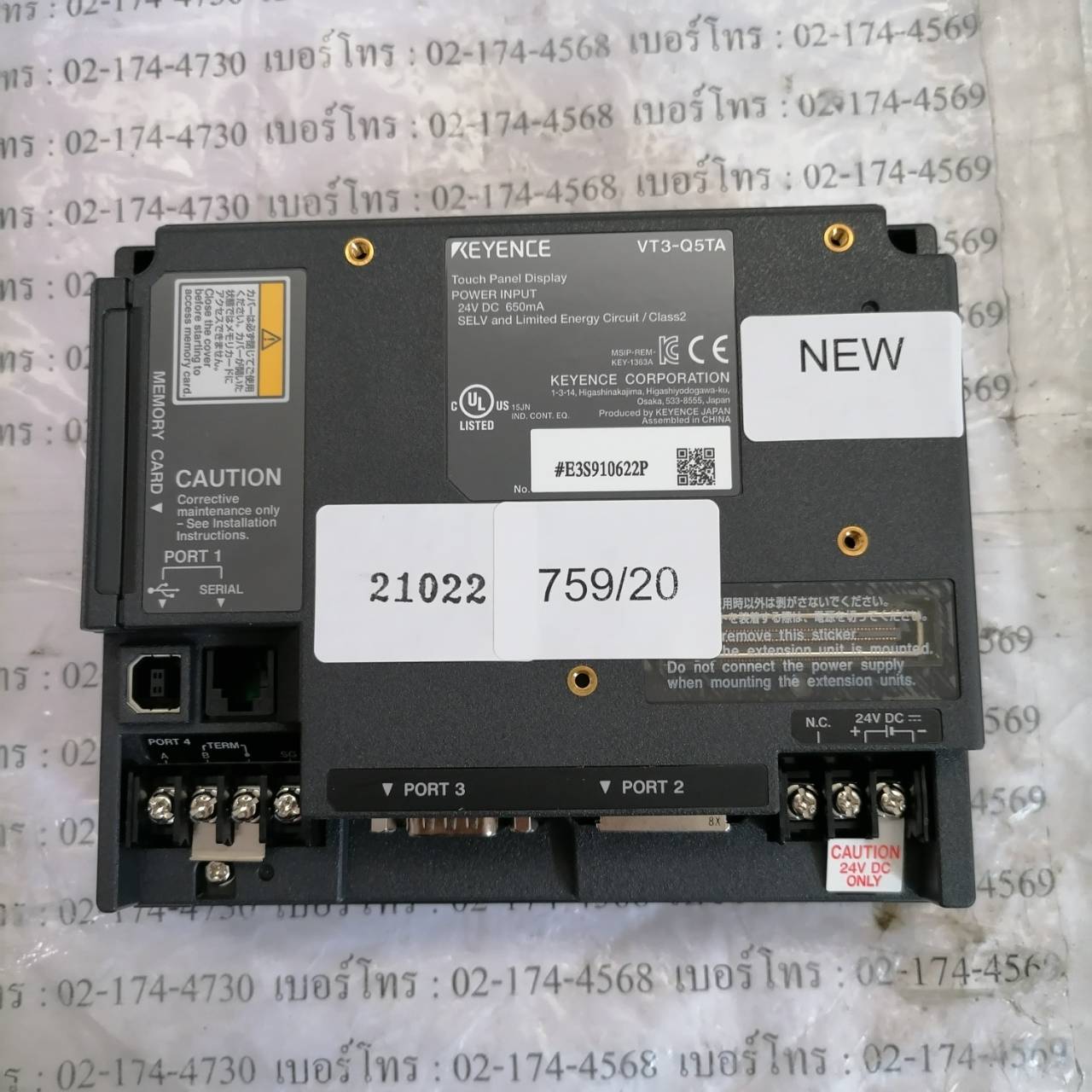 LCD TOUCH SCREEN " KEYENCE " MODEL : VT3-Q5TA