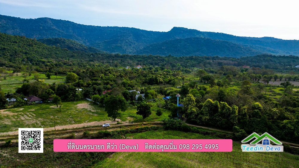 ที่ดินนครนายก วิวภูเขา ที่ดินแปลงเล็ก ขนาด 1 ไร่ เหมาะกับ สร้างบ้านตากอากาศ วิวเขาสวยแบบพาโนราม่า ต.เขาพระ อ.เมือง จ.นครนายก