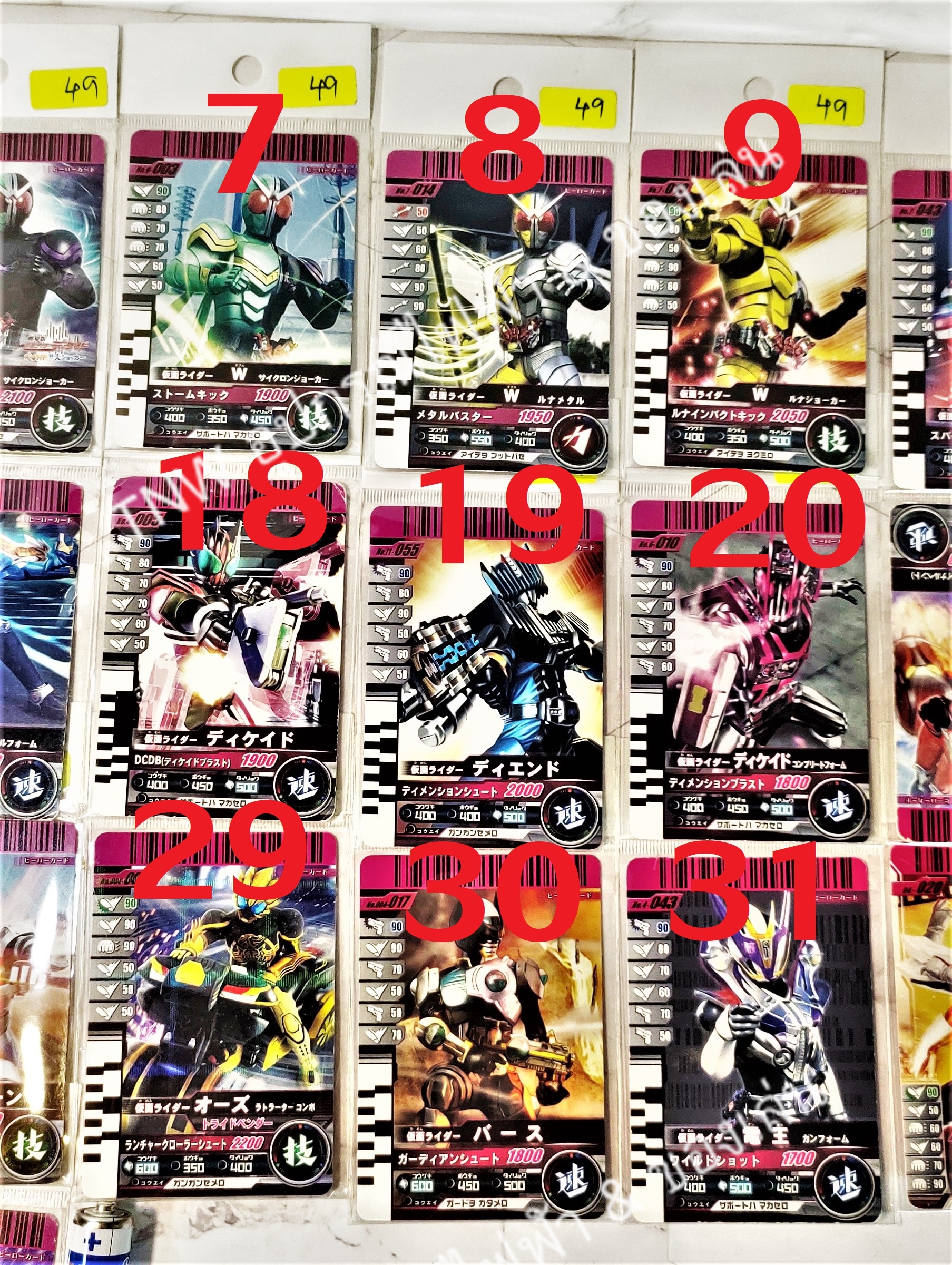 การ์ดมาสค์ไรเดอร์ดีเคท Masked Rider Decade (DX Decade Card)