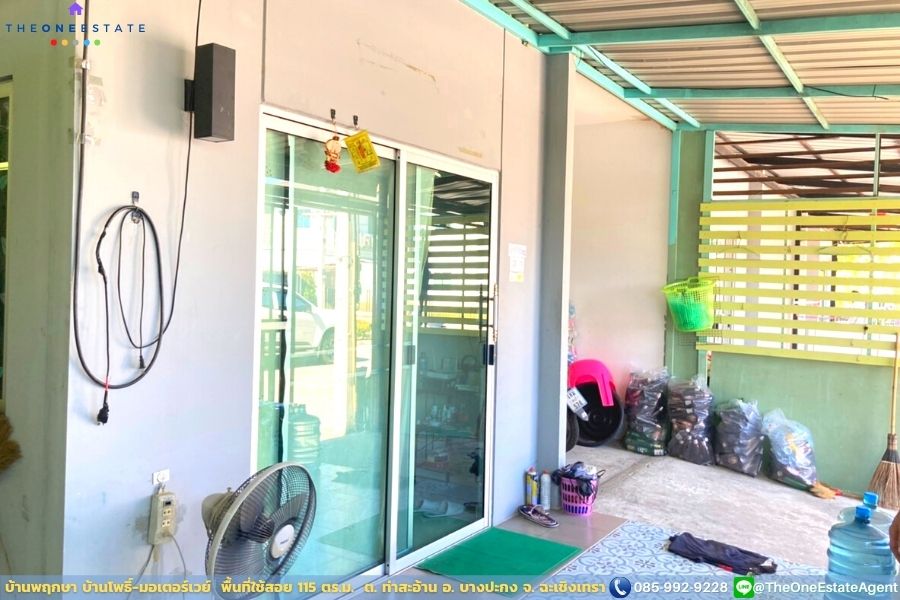📣 ชั้นบนวิวสวยมาก ทาสีใหม่ทั้งหลัง บ้านทาวน์โฮมพฤกษา 🏠 บ้านพฤกษา บ้านโพธิ์-มอเตอร์เวย์ ฉะเชิงเทรา The Best ! | โทร. 085-992-9228