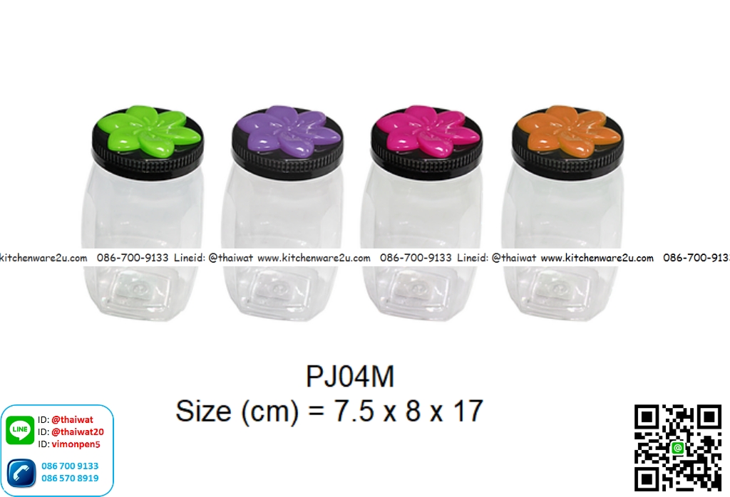 P11267 ขวดโหลใส (7.5 x 8 x 17 cm) No.PJ04M ขายส่งยกมัด (ราคาขายส่งต่อ 1 มัด: 144 ใบ :เฉลี่ย 11.5 บต่อใบ)