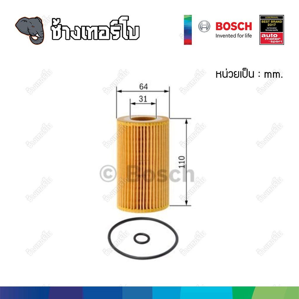 ✅BOSCH ⏩P7112⏪ #BZ114 สำหรับ BENZ A-Class (W176), C-Class (W204), E-Class (W212) เครื่อง OM651 / กรองเครื่องEOB