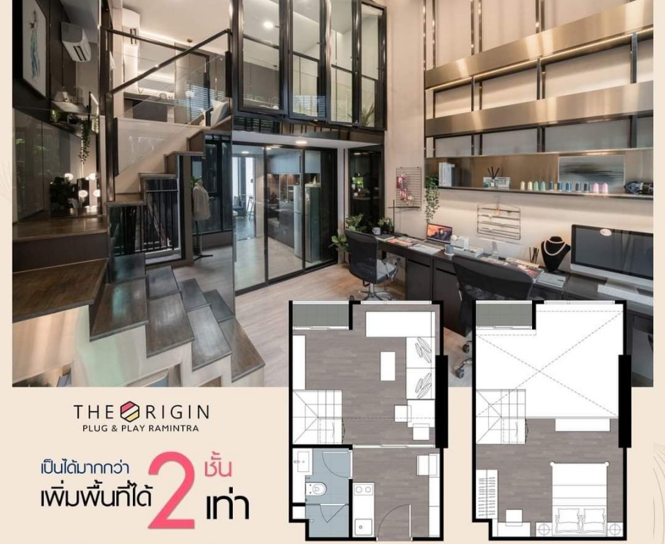 For Sale: 2-Storey Condominium at Origin Plug & Play Ramintra KM.9 ✨ High-Ceiling Condo — 4.2 meters tall! Spacious, airy, and comfortable — giving you the true feeling of living in a home. Perfectly designed to match every lifestyle and ready to m