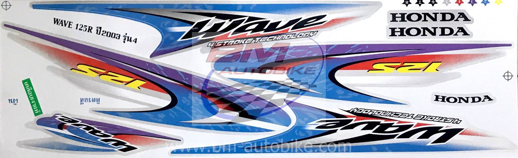 สติ๊กเกอร์ WAVE-125R ปี2003 รุ่น4 เงิน 500 กรัม