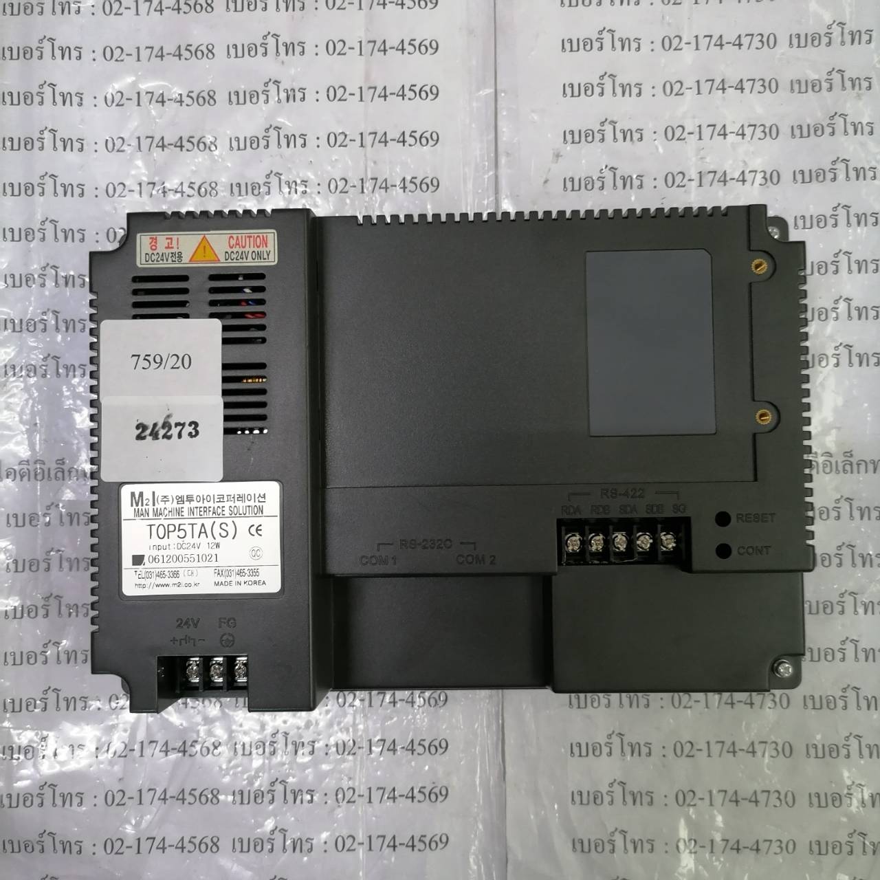 LCD TOUCH SCREEN " M2I " MODEL : TOP5TA(S)