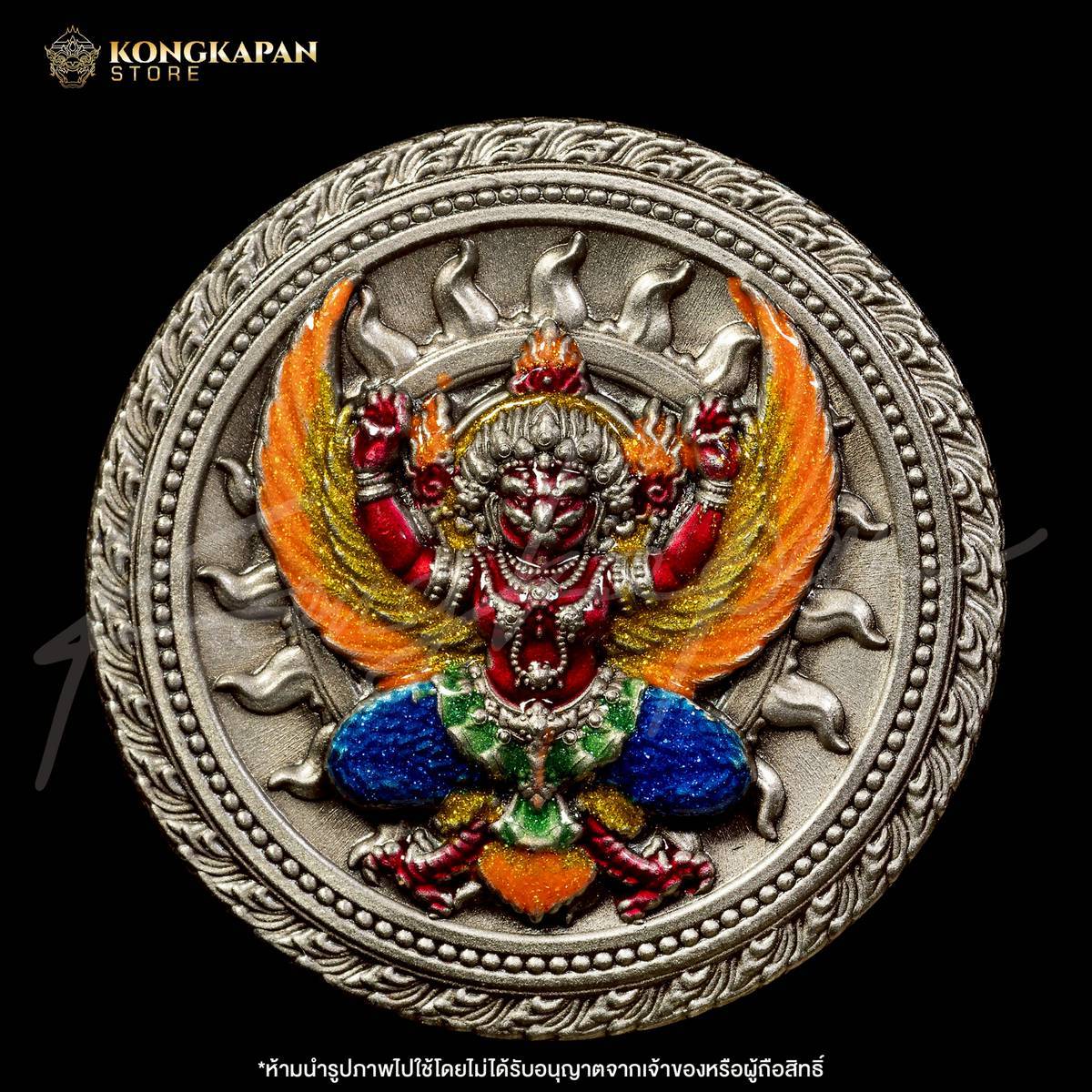 เหรียญพญาครุฑ เสาร์ 5 รวยหมื่นปี รุ่นแรก ปี 67 พระอาจารย์แม็ค เนื้ออัลปาก้า อาบซาติน ลงยาราชาวดี กายแดง