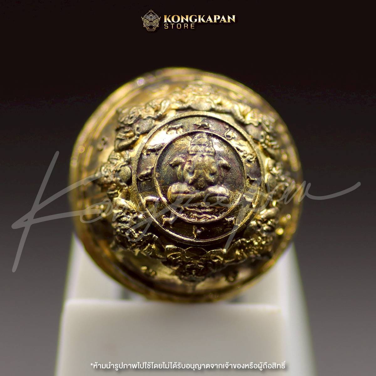 ปรอทกรอมหามงคล เนื้อมหาชนวนพราย ปี 68 พลตำรวจตรี ท่านขุนพันธ์