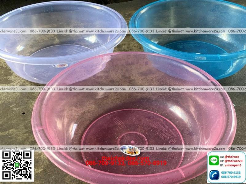 P11321 กะละมังใส 40 ซม (40*40*16 cm) กากเพชร No.9107 ขายดีมาก (ราคาส่งต่อ 1 โหล: 12 ใบ)