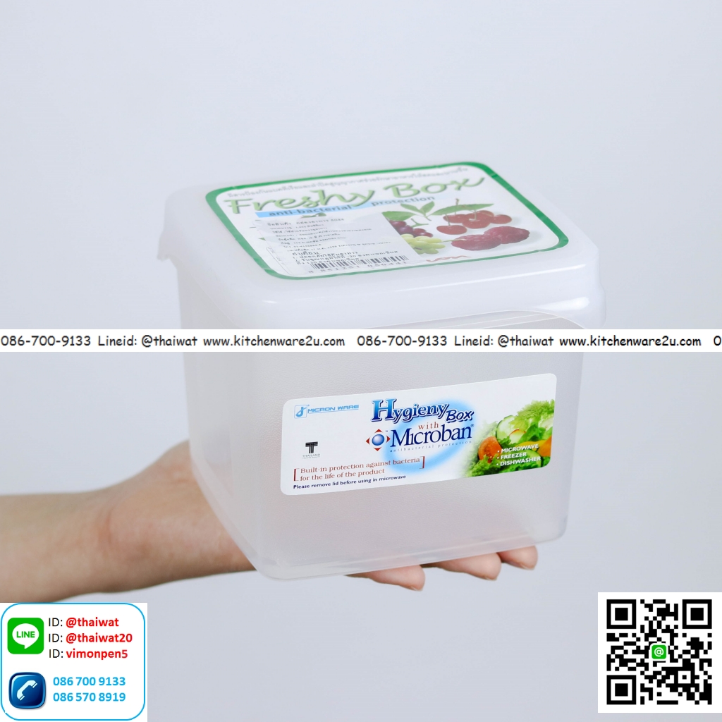 P10859 กล่องอาหาร Freshy ความจุ 1000 มิลลิลิตร #5044 (12*12*11 cm) อย่างดี No.5044 (ราคาส่งต่อ 12 ใบ: เฉลี่ย 30 บ/ใบ)