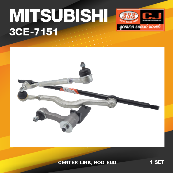 (ประกัน 6 เดือน) คันส่งกลางยกชุด MITSUBISHI FORTE L200D KOIT DESEL (ไม่มีขาไก่) มิตซุบิชิ / ปี 83-85 / 3CE-7151 / พวงมาลัยขวา (CENTER LINK, ROD END) ยี่ห้อ 333 (ยกชุด)