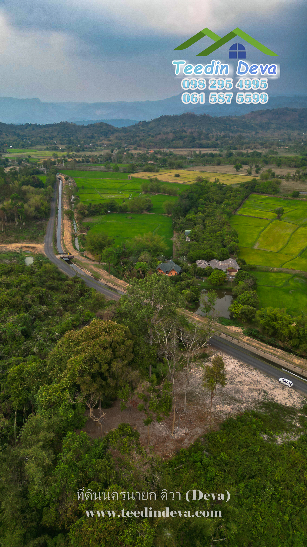 🌿 “มุมสงบแห่งภูกะเหรี่ยง” ที่ดินวิวเขา ริมคลองน้ำใส 297 ตรว. ต.หินตั้ง อ.เมือง จ.นครนายก สำเนา
