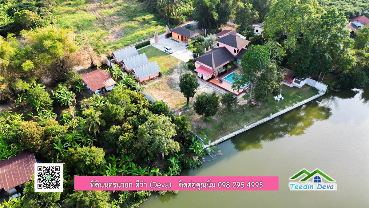 ขายรีสอร์ทพลูวิลล่า ติดแม่น้ำนครนายก สวยงามมาก เนื้อที่ 1 ไร่ 2 งาน 50 ตารางวา อ.เมือง จ.นครนายก