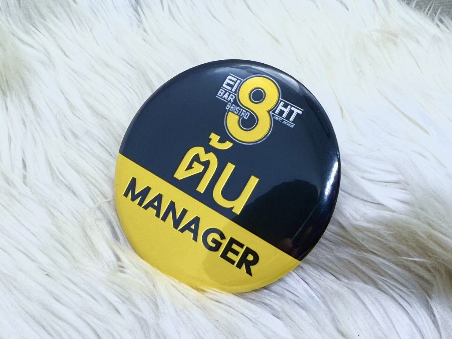 เข็มกลัดปั๊ม
