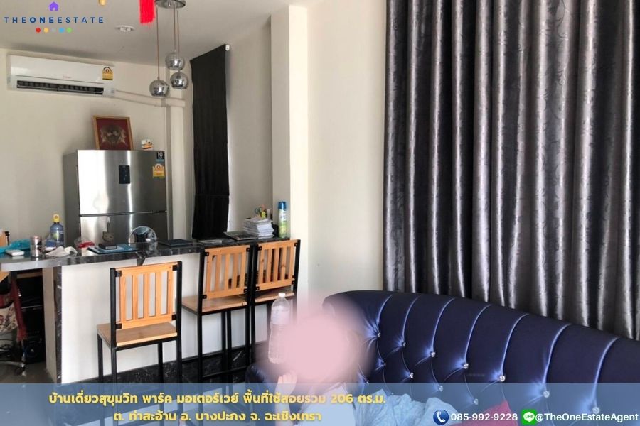 📣 บ้านสุขุมวิทพาร์ค มอเตอร์เวย์-บางปะกง บ้านเดี่ยวหลังมุม ติดถนนหลักกว้าง 16 เมตร ใกล้ทางขึ้นมอเตอร์เวย์บางปะกง The Best ! | โทร. 085-992-9228