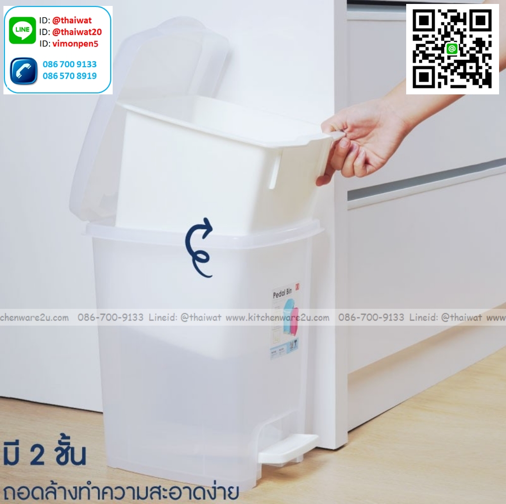 P08238 ถังขยะเหลี่ยมเหยียบ 15 ลิตร (กว้าง 23* ยาว 35* สูง 41 cm) เกรดเอ หนา สีสวย No.2145 ราคาขายส่งต่อ 12 ใบ: เฉลี่ย 250 บต่อใบ ขายส่งพลาสติกเกรดเอ