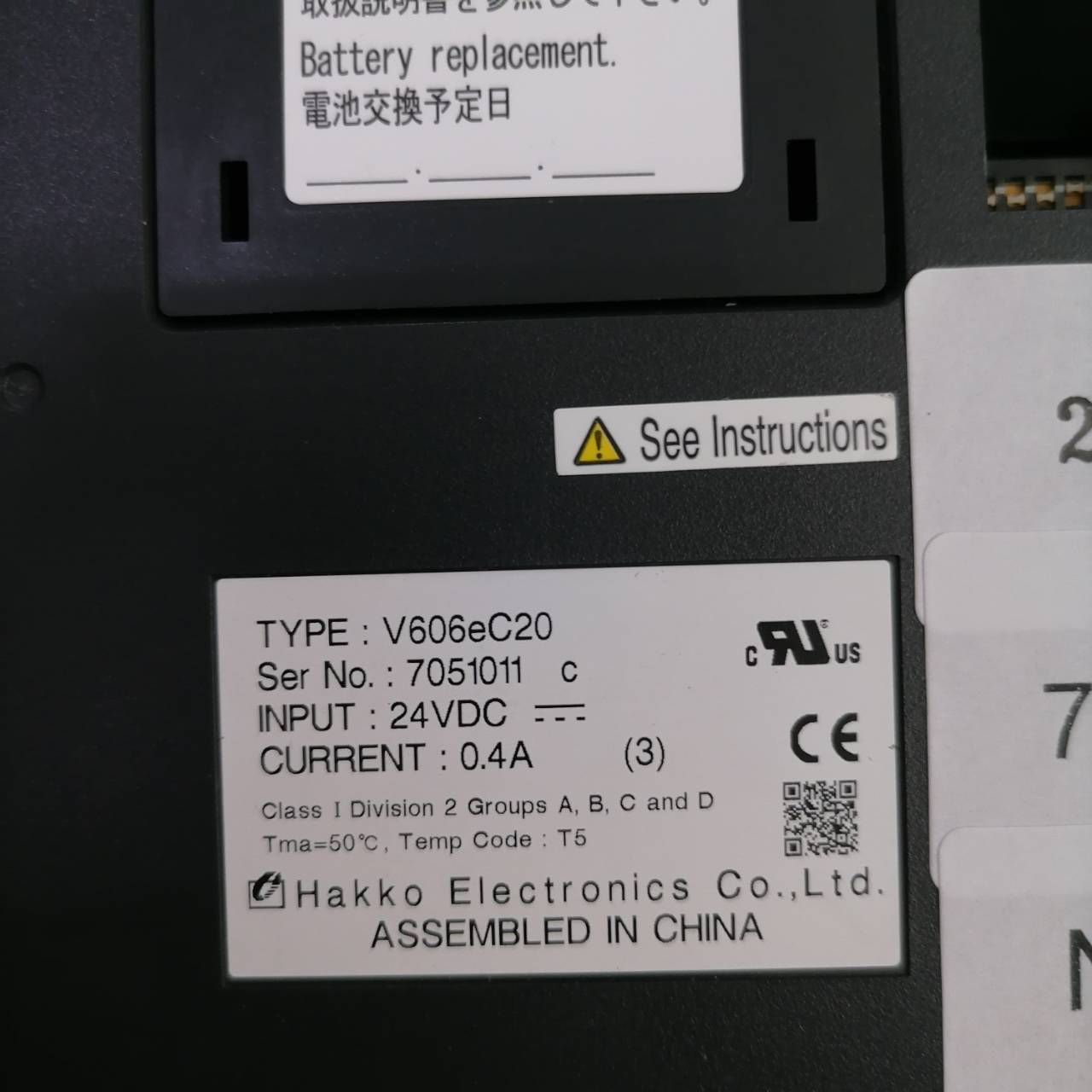 จำหน่าย ซ่อม LCD TOUCH SCREEN HAKKO V606eC20