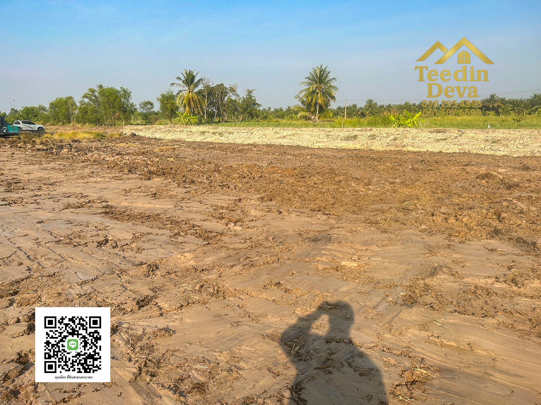 ที่ดินปทุมธานี ที่สวย ราคาถูก สดและผ่อน ขนาด 200 ตรว อ.หนองเสือ จ.ปทุมธานี