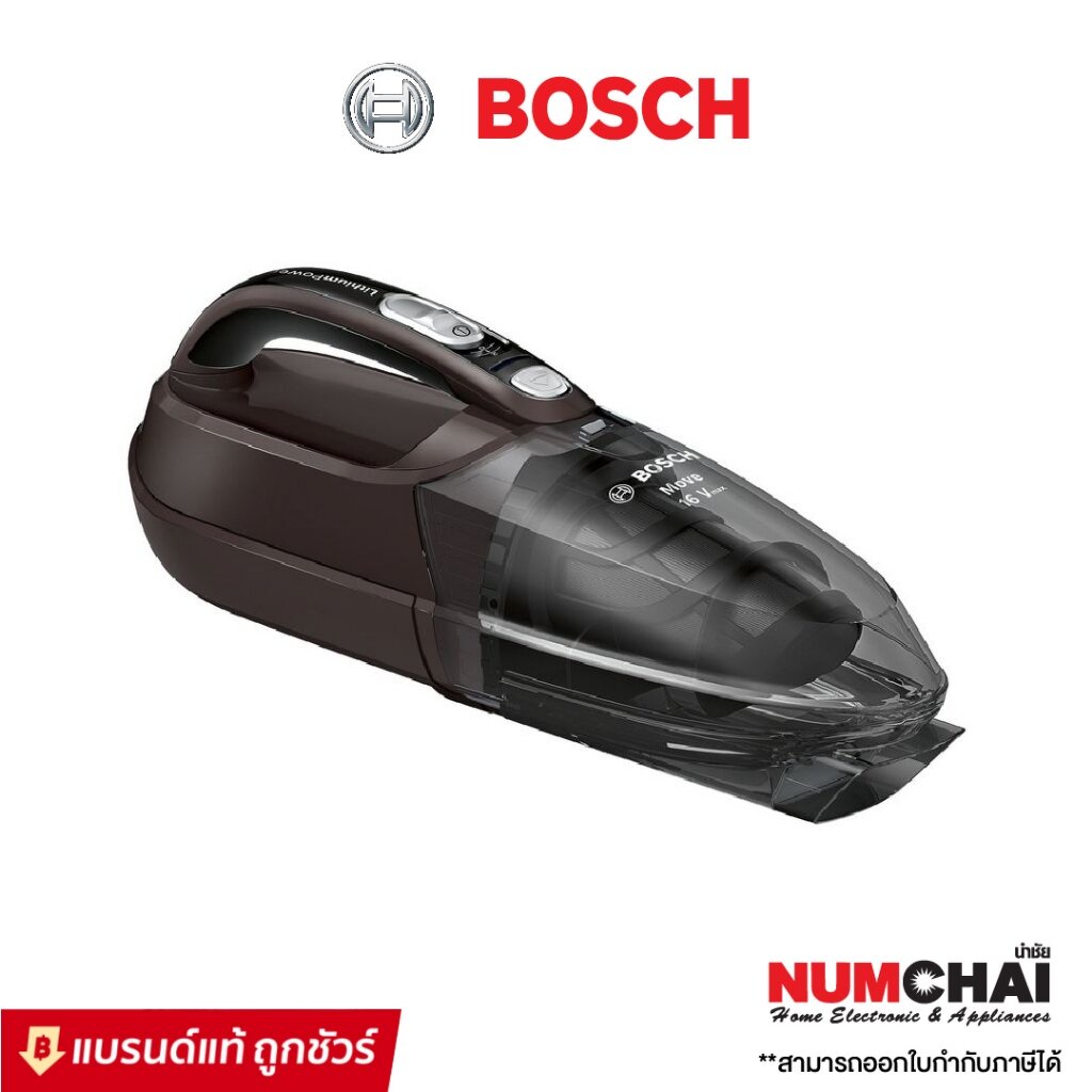 Bosch เครื่องดูดฝุ่นไร่สายแบบมือถือ แบตลิเทียม 16Vmax สีน้ำตาล รุ่น BHN16L