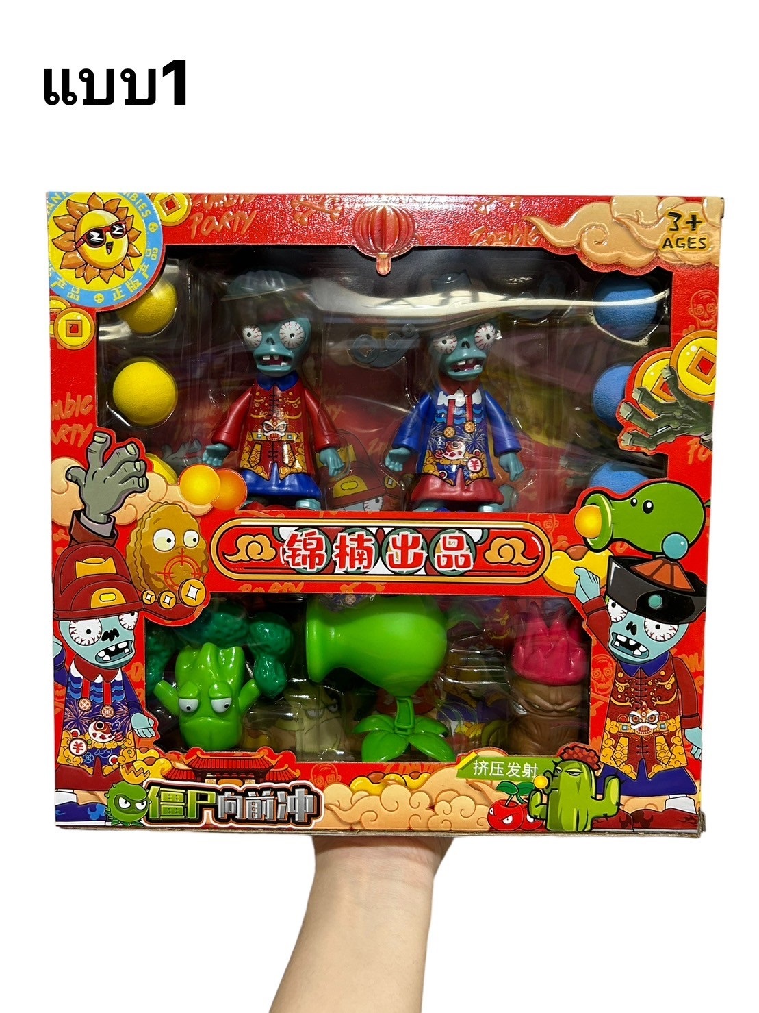 ของเล่น เกมปลูกพืชยิงซอมบี้สุดมัน มีหลากหลายแบบ (แบบสุ่มกล่อง)