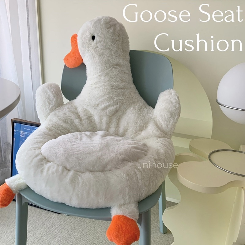 [พร้อมส่ง] Jnihouse : Goose Seat Cushion เบาะรองนั่งน้องห่าน
