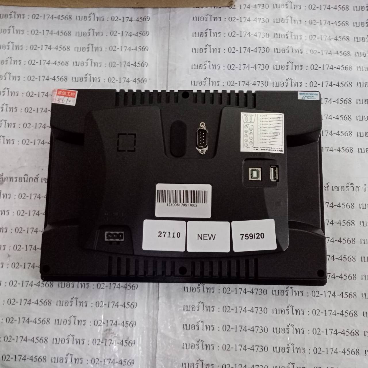 LCD TOUCH SCREEN " WECON " MODEL : LEVI102EL