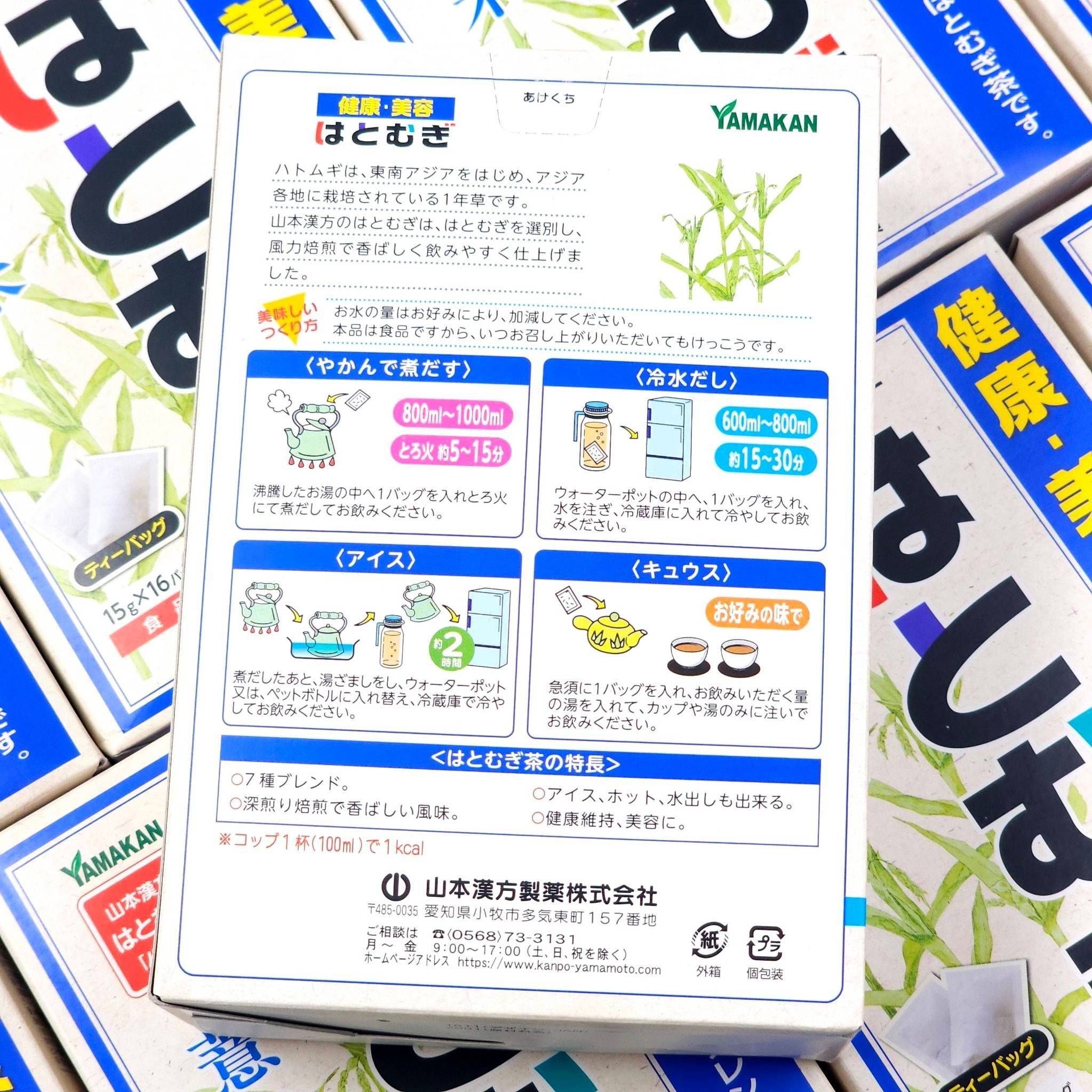 ชาลูกเดือย Yamakan Hatomugi ชาที่จะเติมสารอาหารให้ร่างกายคุณ ชงได้ทั้งร้อนและเย็น บรรจุ 16 ซอง