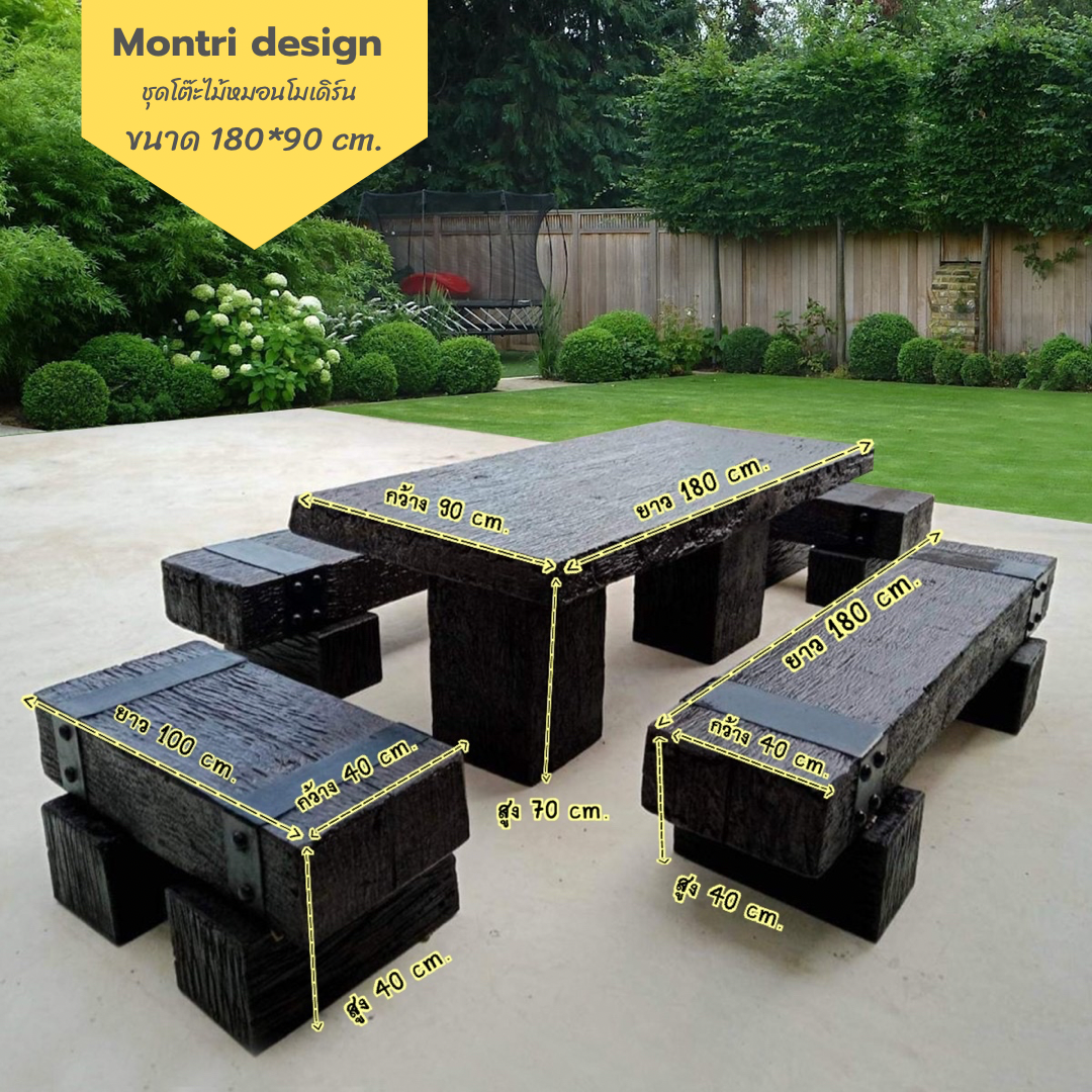 ชุดโต๊ะสนามปุนลายไม้ โต๊ะไม้หมอนโมเดิร์น รุ่น MN03 ขนาด 180*90 cm.