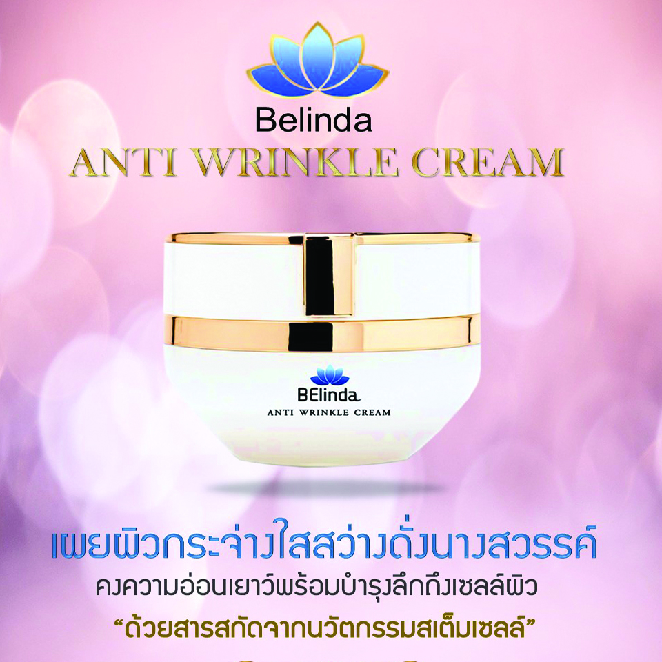 Belinda Bliss แป้งพัฟ ทูเวย์ แป้งพัฟ กันน้ำ 100 % มีรองพื้นในตัว SPF 20 PA+++ป้องกันแดด ปกปิดนวลเนียน ดูเป็นธรรมชาติ