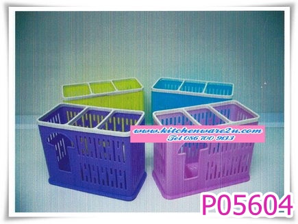 P05604 ใส่ช้อน 3 ช่อง ดีไซน์ใหม่ (ราคาส่งต่อ 1 โหล: 12 ใบ คลิ๊กที่สินค้าเพื่อดูรายละเอียด)