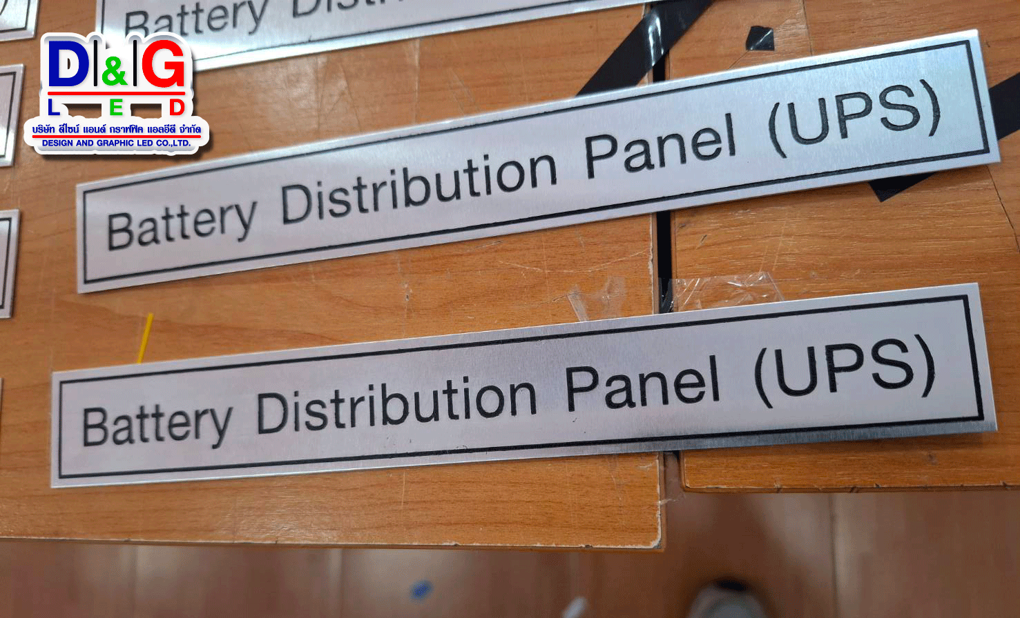 งานกัดกรด