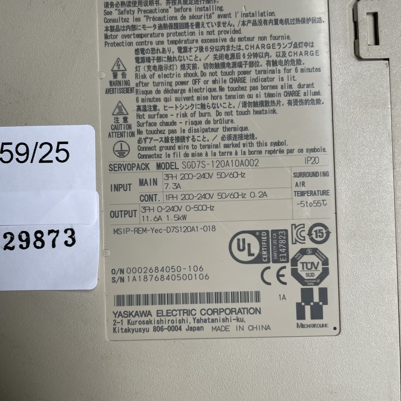 จำหน่าย SGD7S-120A10A002 SERVOPACK "YASKAWA"