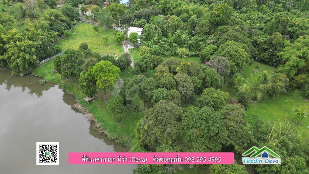 ที่ดินนครนายก ติดแม่น้ำ 14 ไร่ พื้นที่ติดแม่น้ำ 400 เมตร ชมลำธารสวยๆ บรรยากาศสบายๆ ต.สาริกา อ.เมือง จ.นครนายก