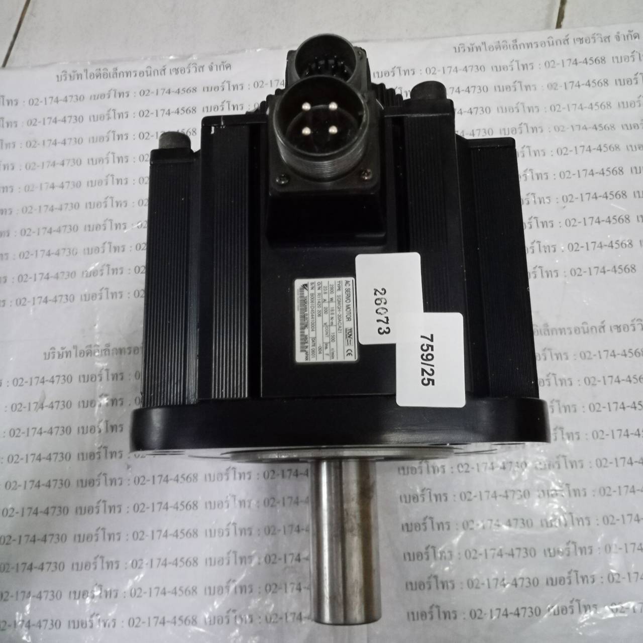 SGMGH-30ACA61 SERVO MOTOR "YASKAWA"