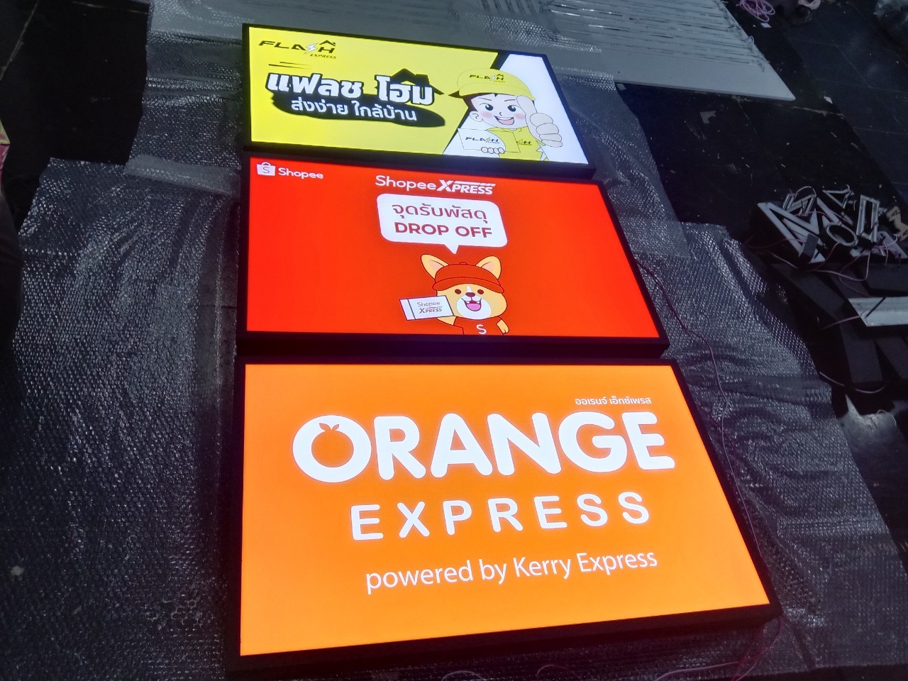 ป้ายกล่องไฟขนส่ง จุดรับส่ง-พัสดุ