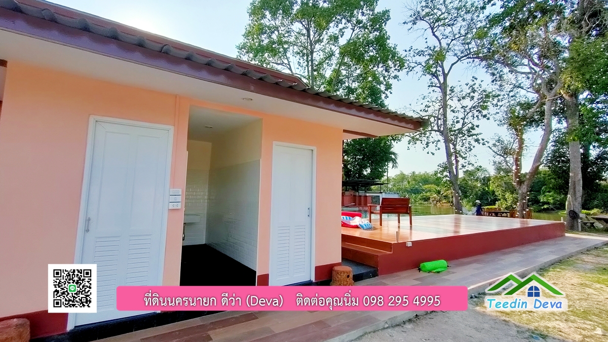 ขายรีสอร์ทพลูวิลล่า ติดแม่น้ำนครนายก สวยงามมาก เนื้อที่ 1 ไร่ 2 งาน 50 ตารางวา อ.เมือง จ.นครนายก