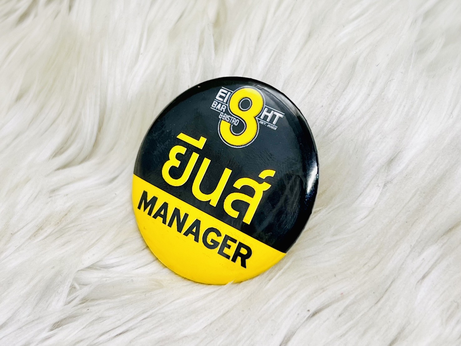 เข็มกลัดปั๊ม