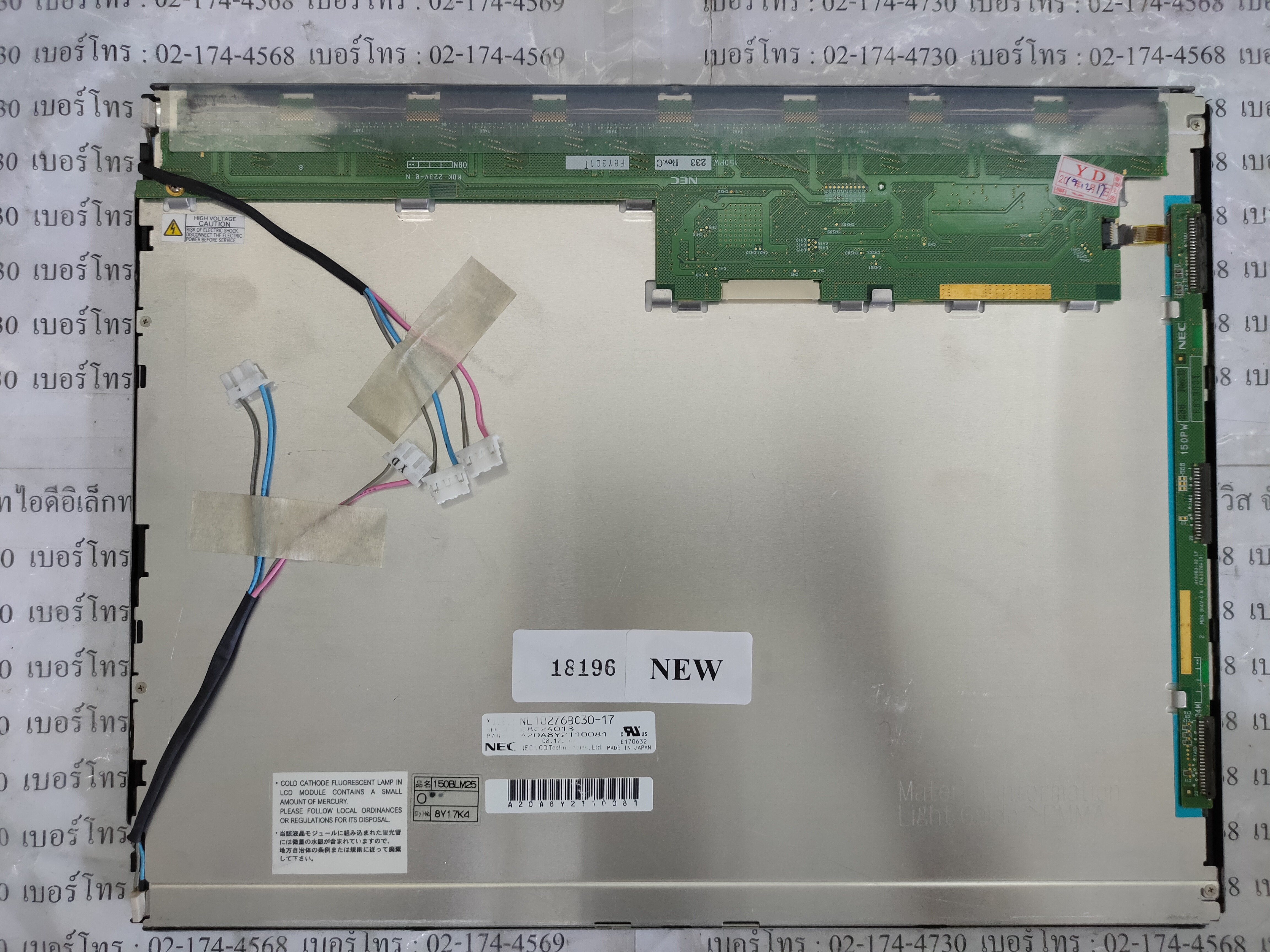 LCD PANEL " NEC " MODEL : NL10276BC30-17