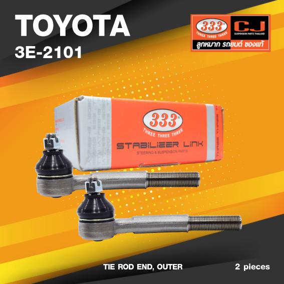 (ประกัน 6 เดือน) ลูกหมากคันชักนอก TOYOTA RN10 ปี 1968-1972 โตโยต้า / 3E-2101 / ยี่ห้อ 333 (1คู่ 2 ตัว) TIE ROD END, OUTER (ซ้าย / ขวา)