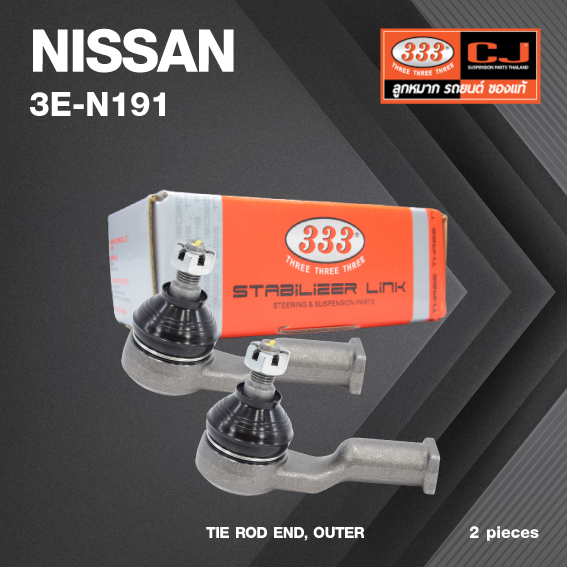 (2ตัว) (เกลียวใน) ลูกหมาก คันชัก นอก NISSAN FRONTIER ZDI30 2WD นิสสัน ฟรอนเทียร์ 3000 / 3E-N191 / ยี่ห้อ 333 (1คู่ 2 ตัว) TIE ROD END, OUTER (ซ้าย / ขวา)