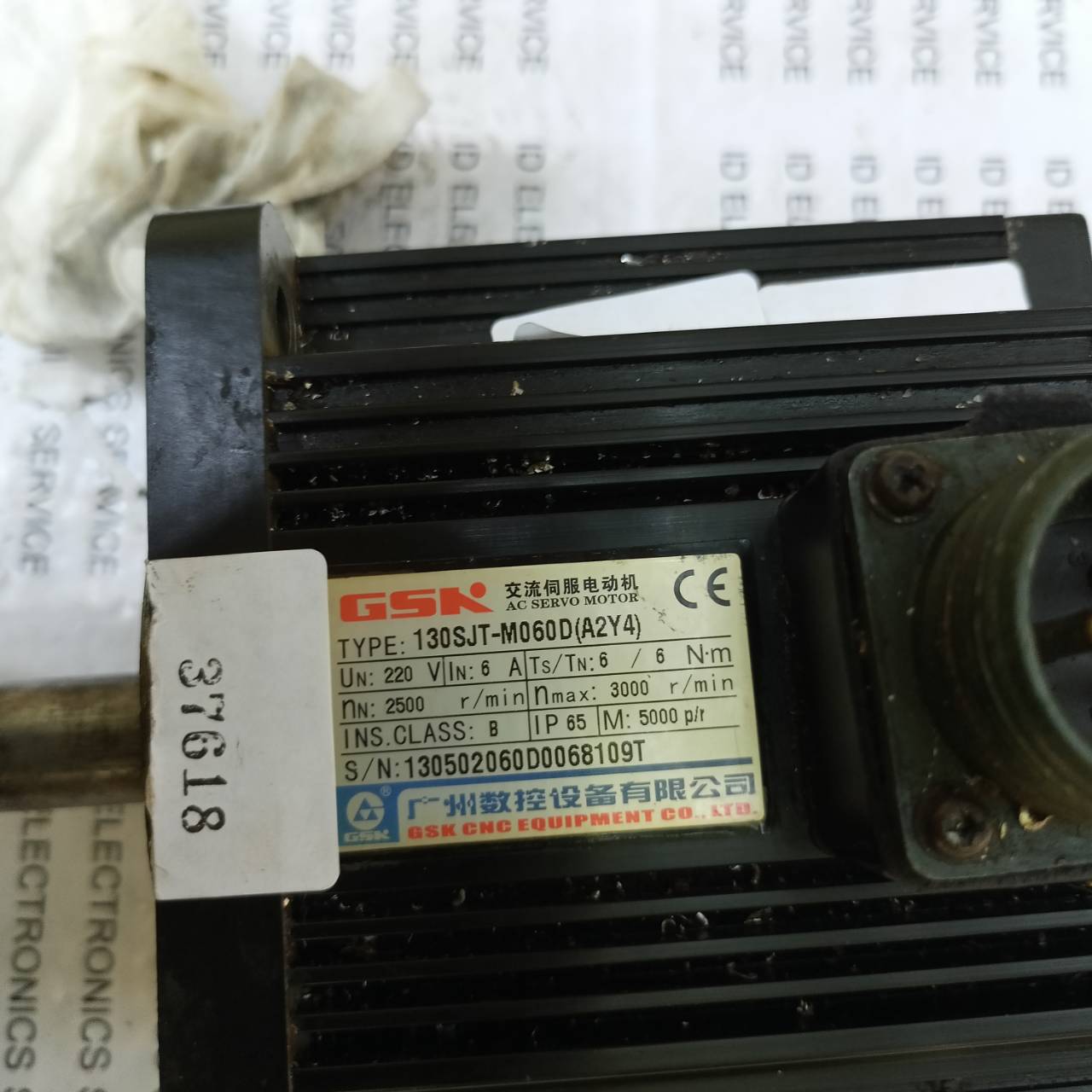 SERVO MOTOR " ALLEN BRADLEY " MODEL : 130SJT-M060D(A2Y4)