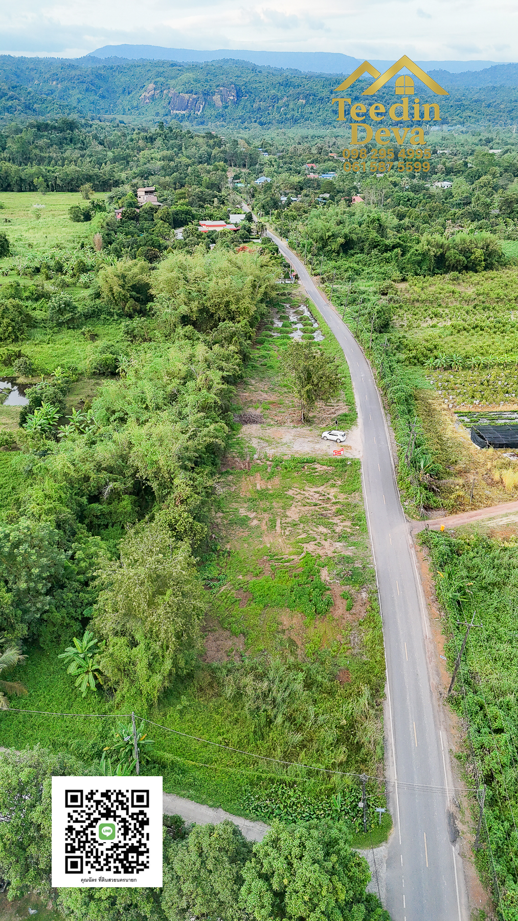 🍃 มุมสงบใกล้เขาใหญ่ ที่ธรรมชาติอยู่ใกล้เพียงเอื้อมมือ ที่ดิน 100 ตรว. นาหินลาด อ.ปากพลี จ.นครนายก