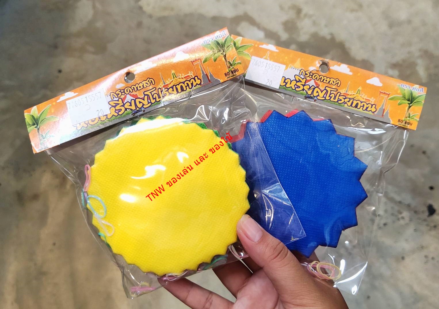 กระดาษห่อเหรียญโปรยทาน เเพ็คละ100 แผ่น แบบสีพื้นๆ มีหลายแบบ (คละแบบ)