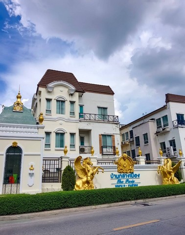 ขายบ้านกลางเมือง เดอะ ปารีส พระราม 9 รามคำแหง กรุงเทพกรีฑา (N.577)