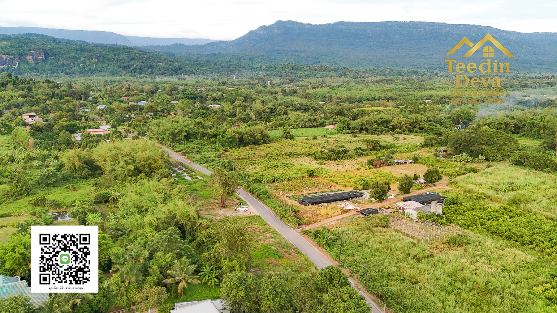 🍃 มุมสงบใกล้เขาใหญ่ ที่ธรรมชาติอยู่ใกล้เพียงเอื้อมมือ ที่ดิน 100 ตรว. นาหินลาด อ.ปากพลี จ.นครนายก