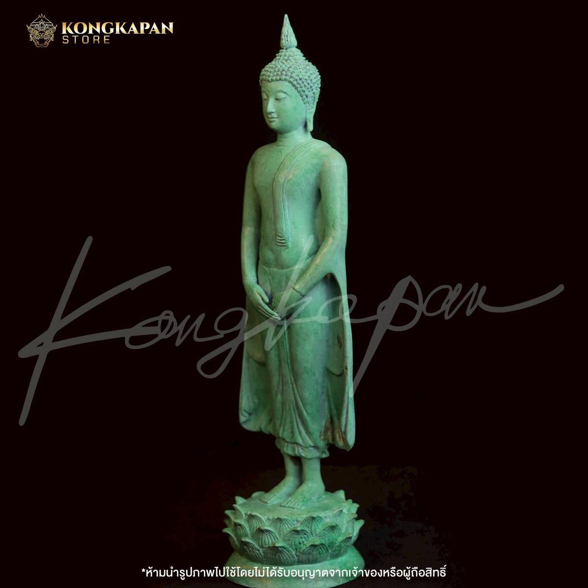 รูปหล่อลอยองค์ พระพุทธกตัญญู รุ่น 100 ปี รุ่น 1 พระพุทธรูปปางถวายเนตร ความสูง 13 นิ้ว ปี 65 ปู่ไข่ วัดเชิงเลน