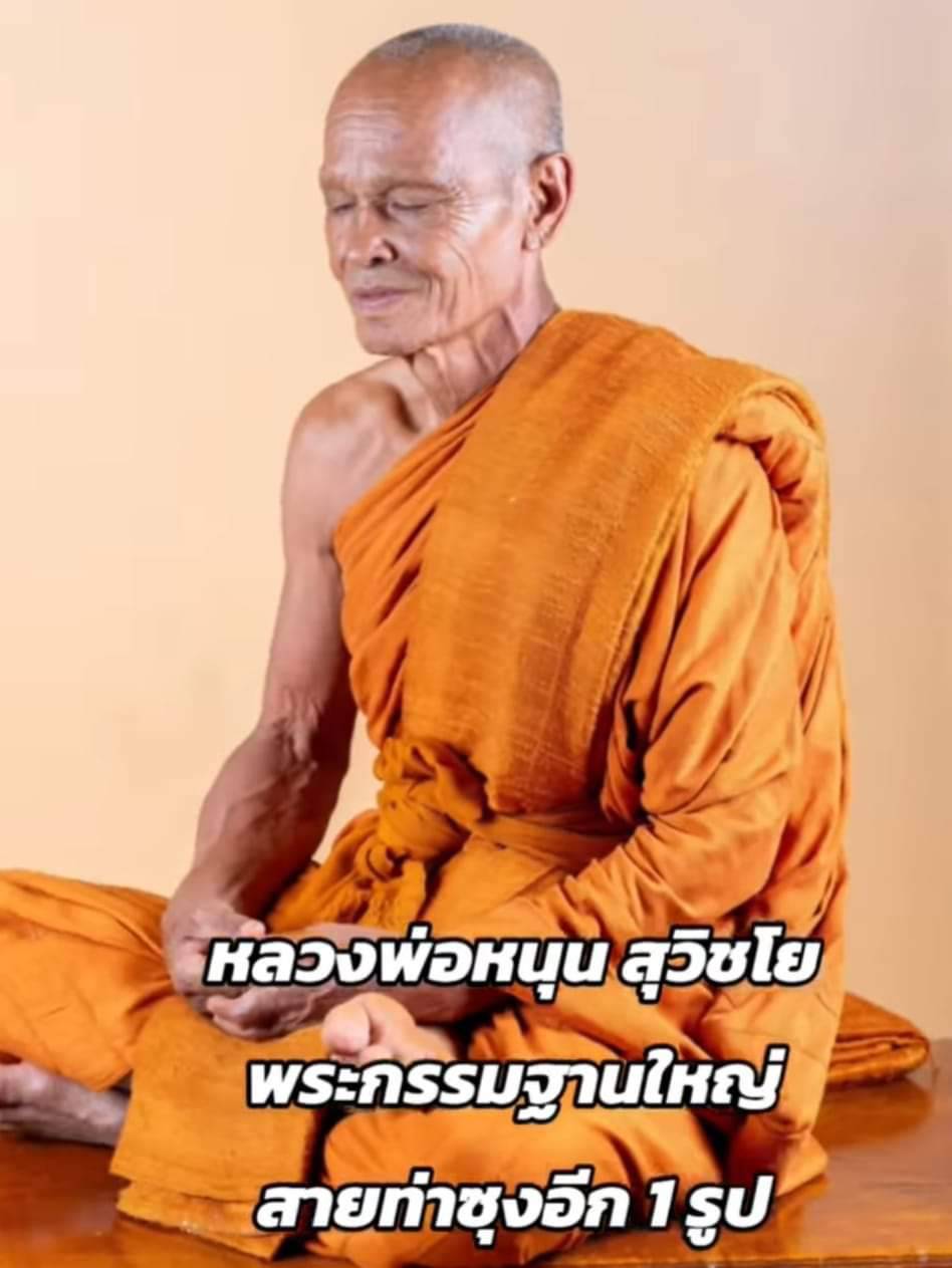 เหรียญหนุนดวงมนต์จินดา (เนื้อทองแดงผิวไฟ หน้ากากทองทิพย์) หลวงพ่อหนุน วัดพุทธโมกพลาราม จ.สกลนคร ปี 2562 (พระอภิญา สำเร็จวิชามโนมยิทธิ ผู้ค้นพบวิชาพุทโธระเบิด อันลือลั่น)