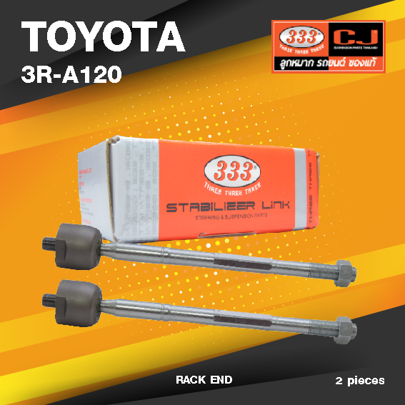 (ประกัน 6 เดือน) ลูกหมากแร๊คซ์ TOYOTA REVO 4WD / FORTUNER / INNOVA 4WD ปี 2015-On โตโยต้า รีโว่ ฟอร์จูนเนอร์ อินโนว่า / 3R-A120 / SIZE 14.5 / 16.15 / 295 mm. / ยี่ห้อ 333 (1คู่ 2 ตัว) RACK END (ซ้าย / ขวา)