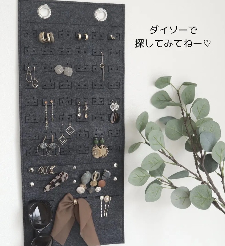 เก็บเครืองประดับ Porta Acessorio Jewelry Storage สามารถเก็บต่างหูได้ถึง 48 คู่