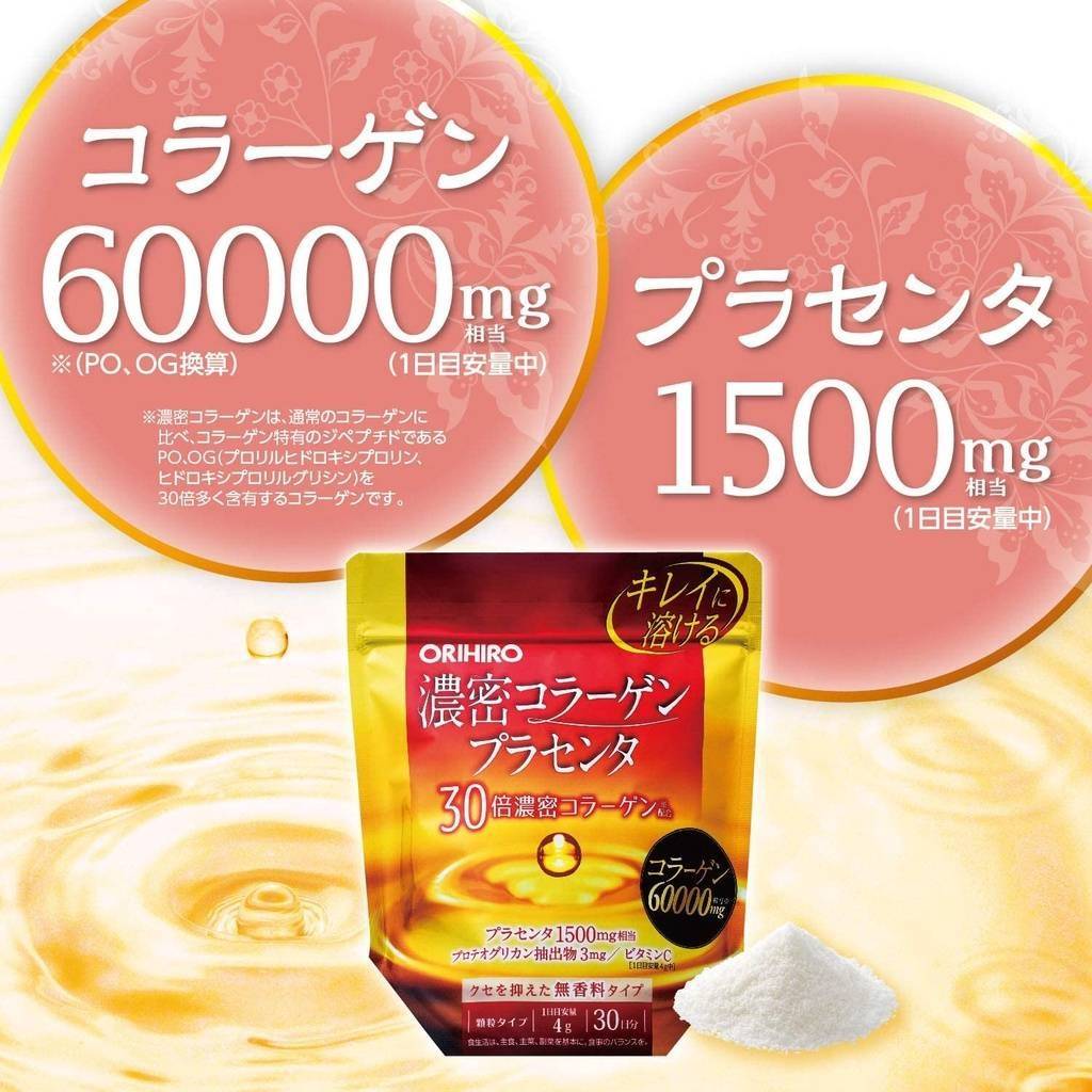คอลลาเจน Orihiro collagen placenta 60,000 mg (สูตรเข้มข้นที่สุด)