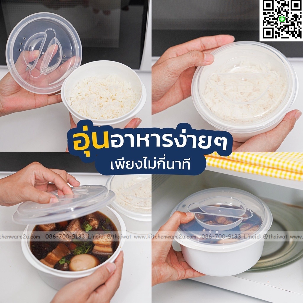 P04679 กล่องถนอมอาหารไมโครเวฟ (13*13*7.7 cm) 0.5 ลิตร อย่างดี No.1641 ราคาส่งต่อ 1 โหล: 12 ใบ (เฉลี่ย 40 บ/ใบ)